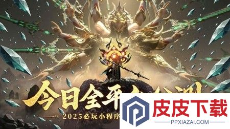 斗五行炼蛊配方大全图