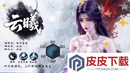斗五行炼蛊配方大全图