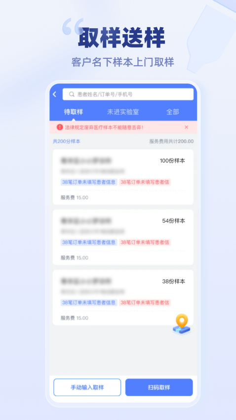 云医疗事务所端app下载官网版