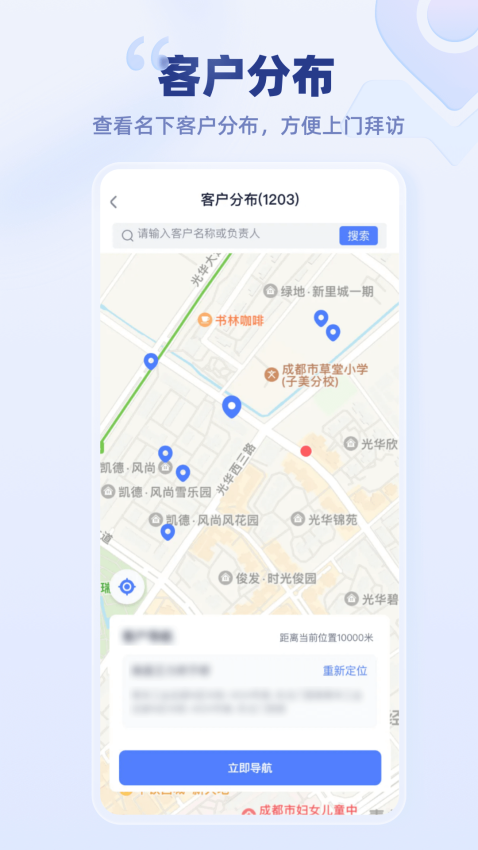 云医疗事务所端app下载官网版