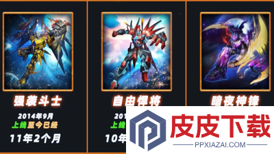 雷霆战机集结兑换码永久