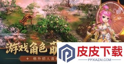跑跑西游记最强宠物排名