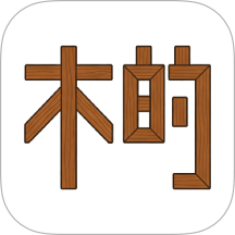 木的日记手机版