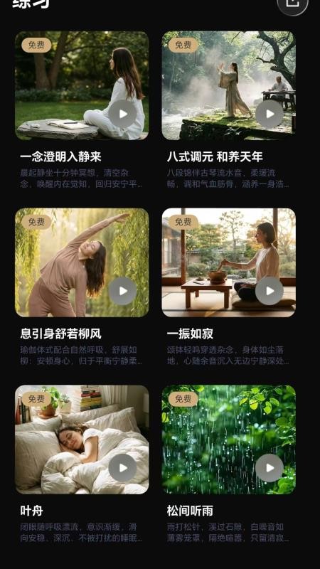 量子木鱼APP下载安装