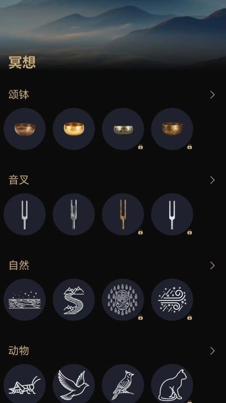 量子木鱼APP下载安装