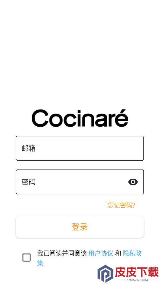 cocinare软件下载