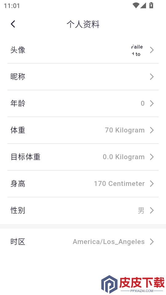cocinare软件下载
