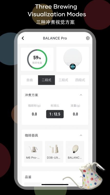 cocinare软件下载