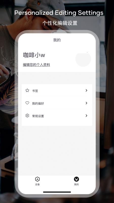 cocinare软件下载