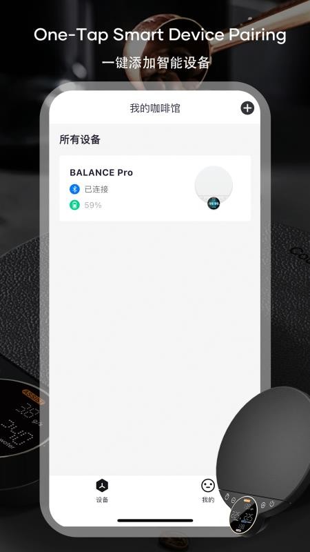 cocinare软件下载