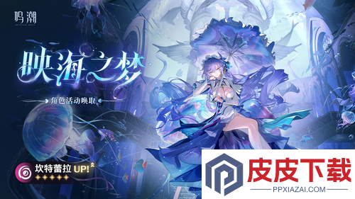 鸣潮TGA得了什么奖