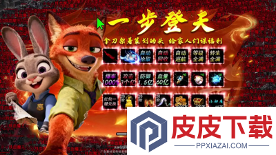 战影破穹vip价格表
