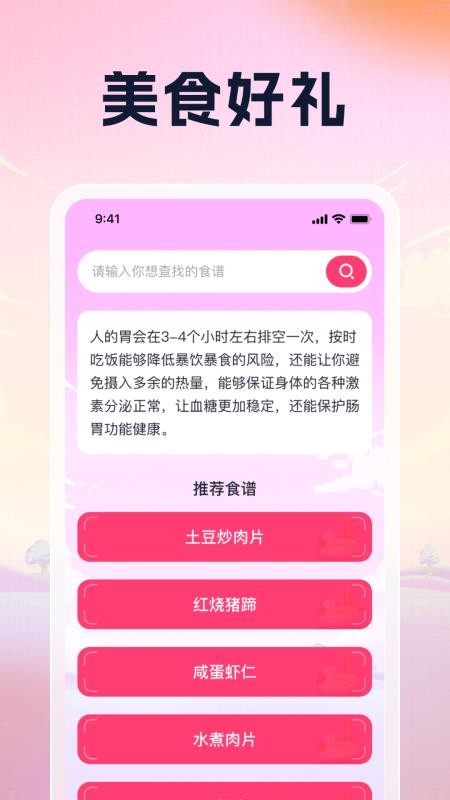 吉昌有礼app最新版下载