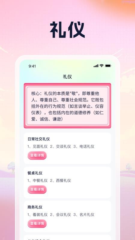 吉昌有礼app最新版下载