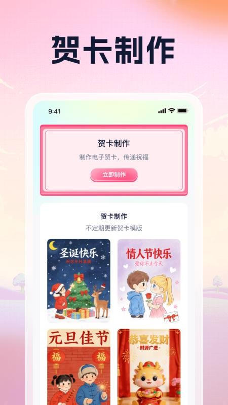 吉昌有礼app最新版下载