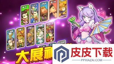 开心西游平民玩家攻略