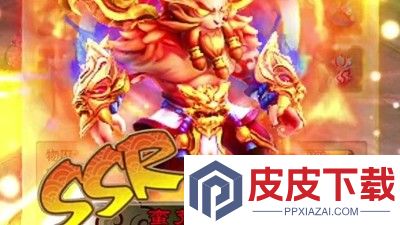 开心西游平民玩家攻略