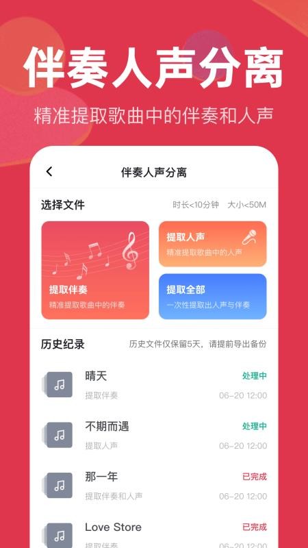 口袋格式通APP下载