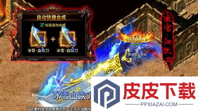 战影破穹兑换码2026