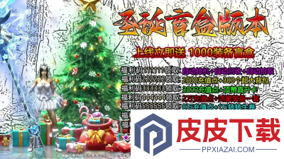 战影破穹兑换码2026