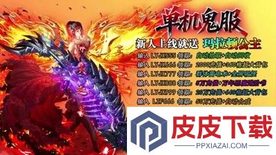 战影破穹职业选择