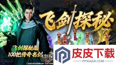 侠战江湖可以赚钱吗