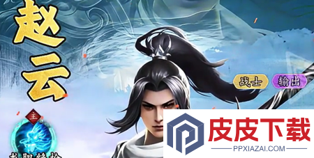 止戈手游武将排名