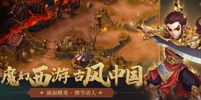 跑跑西游记兑换码最新有效