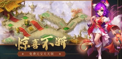 跑跑西游记兑换码最新有效