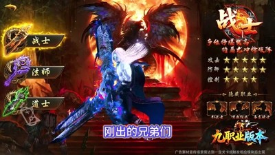 侠战江湖最强职业一览-侠战江湖职业推荐