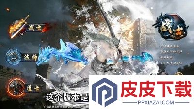 侠战江湖职业推荐