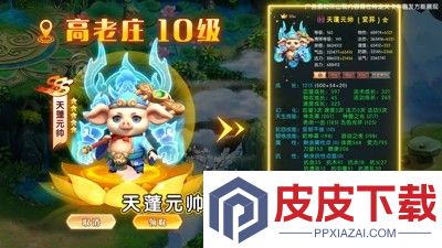 大梦仙途兑换码礼包大全永久