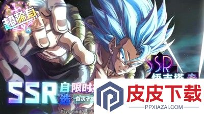 神龙裂变无限内购版下载