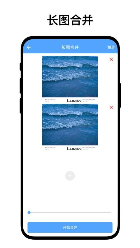 AI图片水印助手APP免费版下载