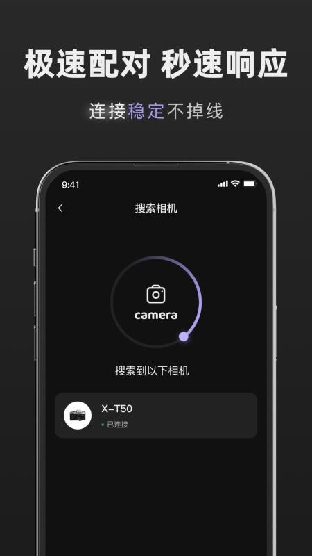 Camera Monitor Remote软件下载