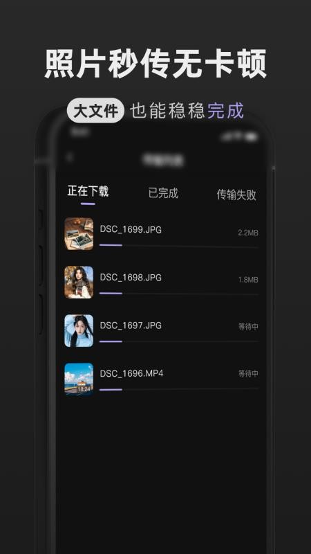 Camera Monitor Remote软件下载