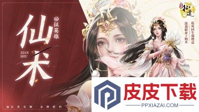 王者征途0.1折官方正版