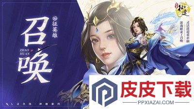 王者征途0.1折官方正版