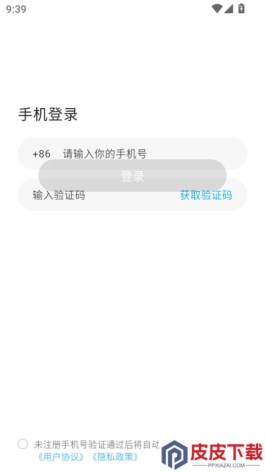 小万app下载安装