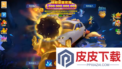 姚记捕鱼怎么升级炮台