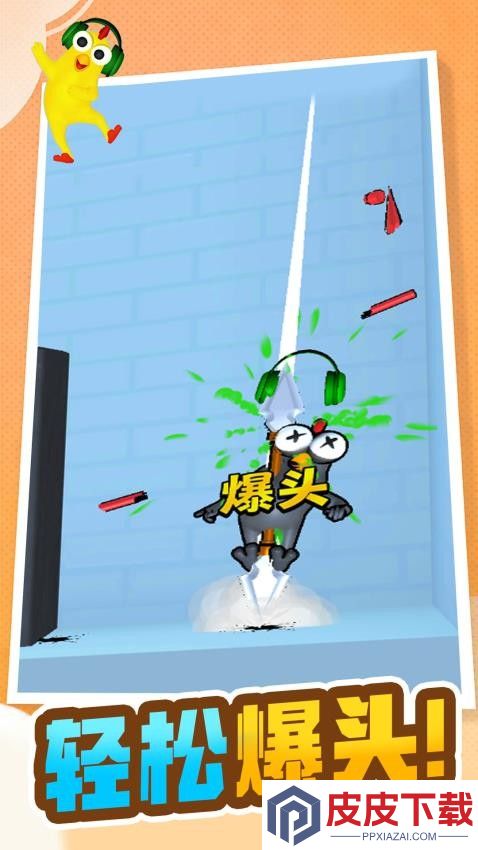 怪兽消除游戏手机版下载