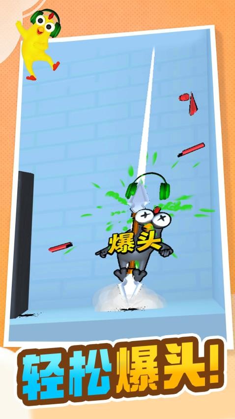 怪兽消除游戏手机版下载