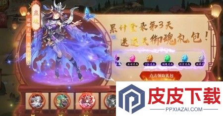 剑侠传奇破解版无限金条