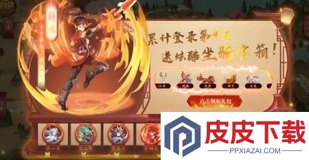 剑侠传奇破解版无限金条