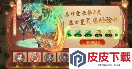 剑侠传奇掌门闭关材料表