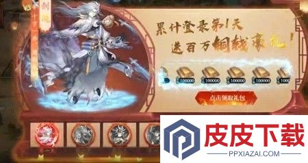 剑侠传奇掌门闭关材料表