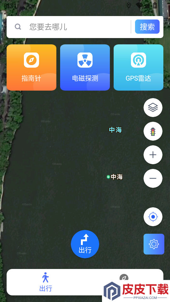 北斗巡天导航手机版APP下载