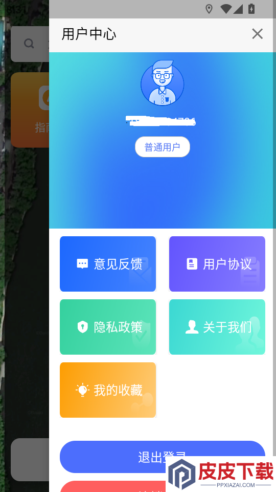 北斗巡天导航手机版APP下载