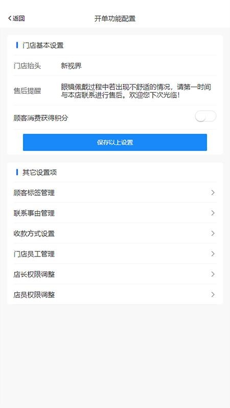天天镜账app下载