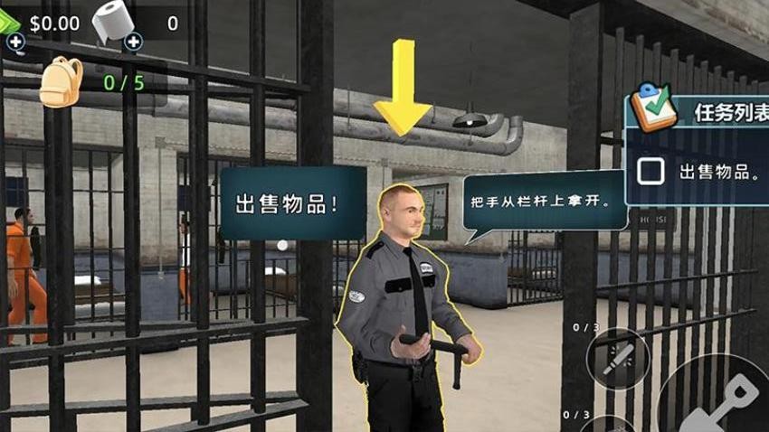 我的逃跑计划手游官网版下载